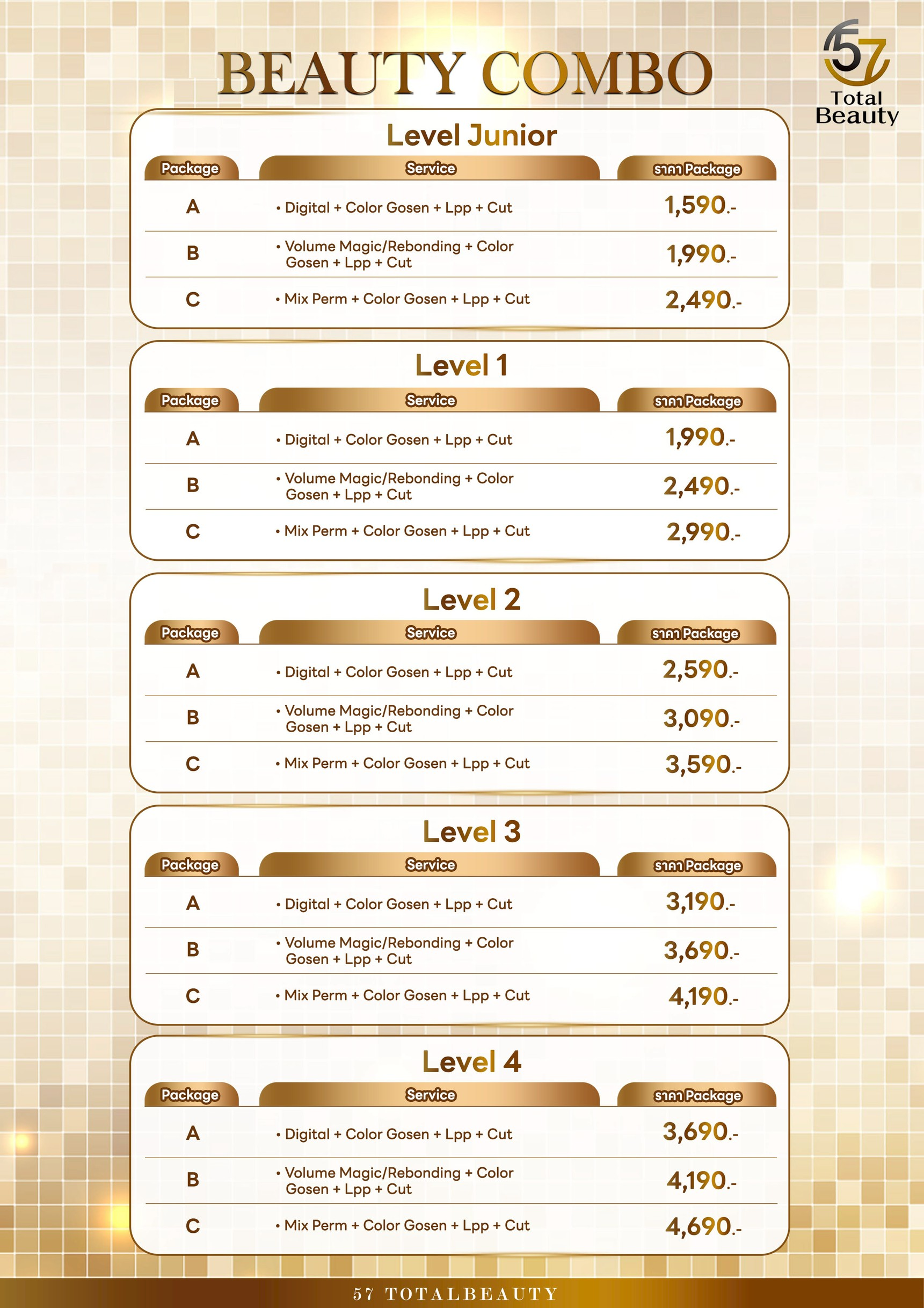 โปรโมชั่นพิเศษ Beauty Combo